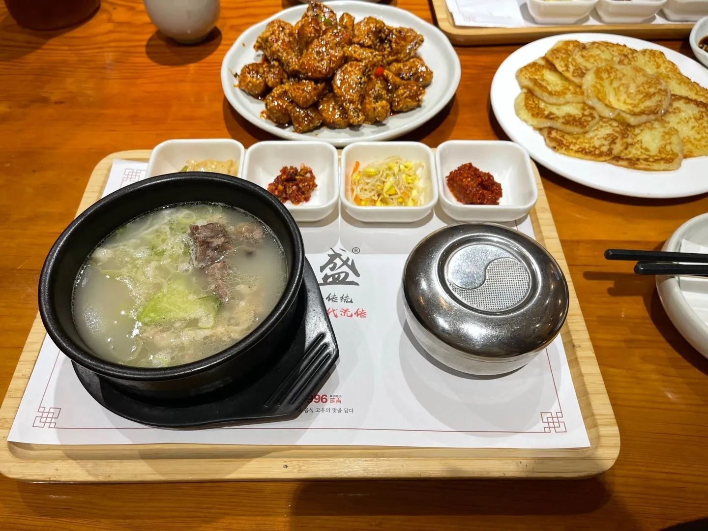 延盛砂锅城旗舰店