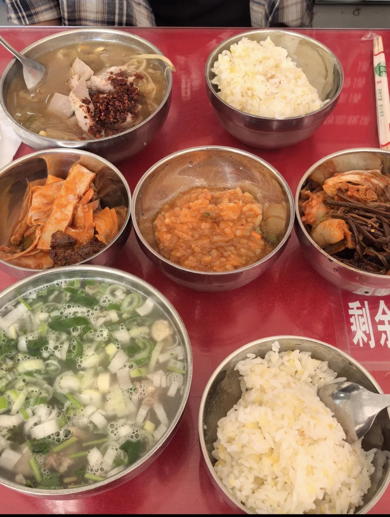 勿忘我汤饭馆