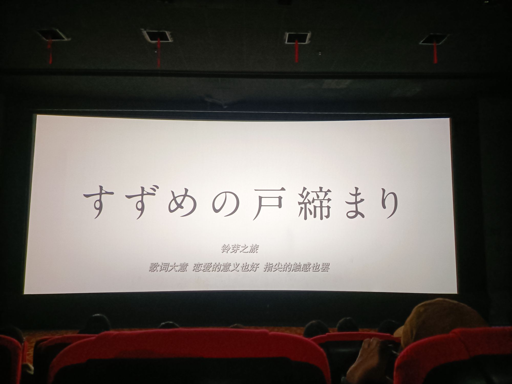 广电奥斯卡影视城
