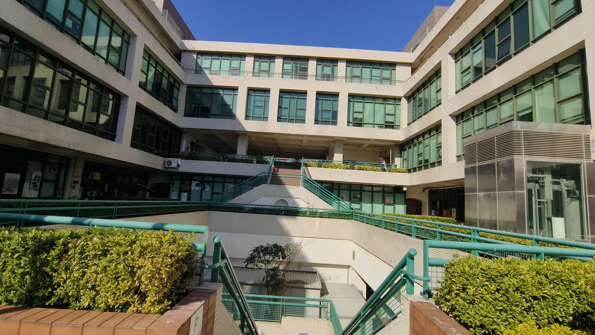 香港教育大学行政大楼