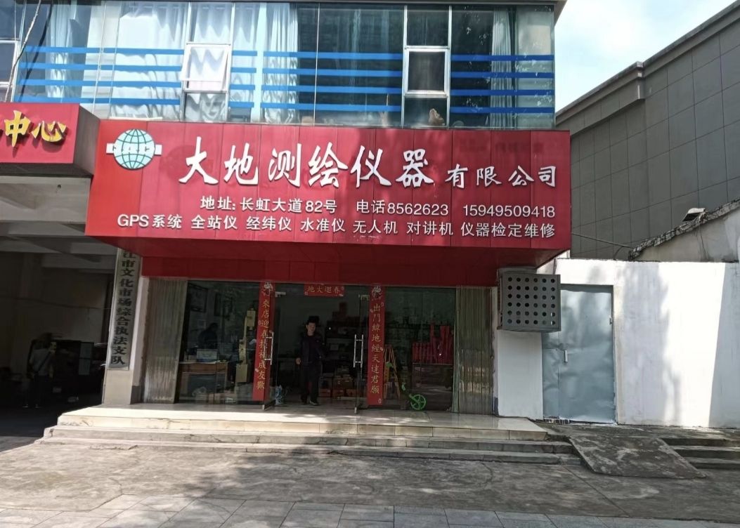 九江大地测绘仪器
