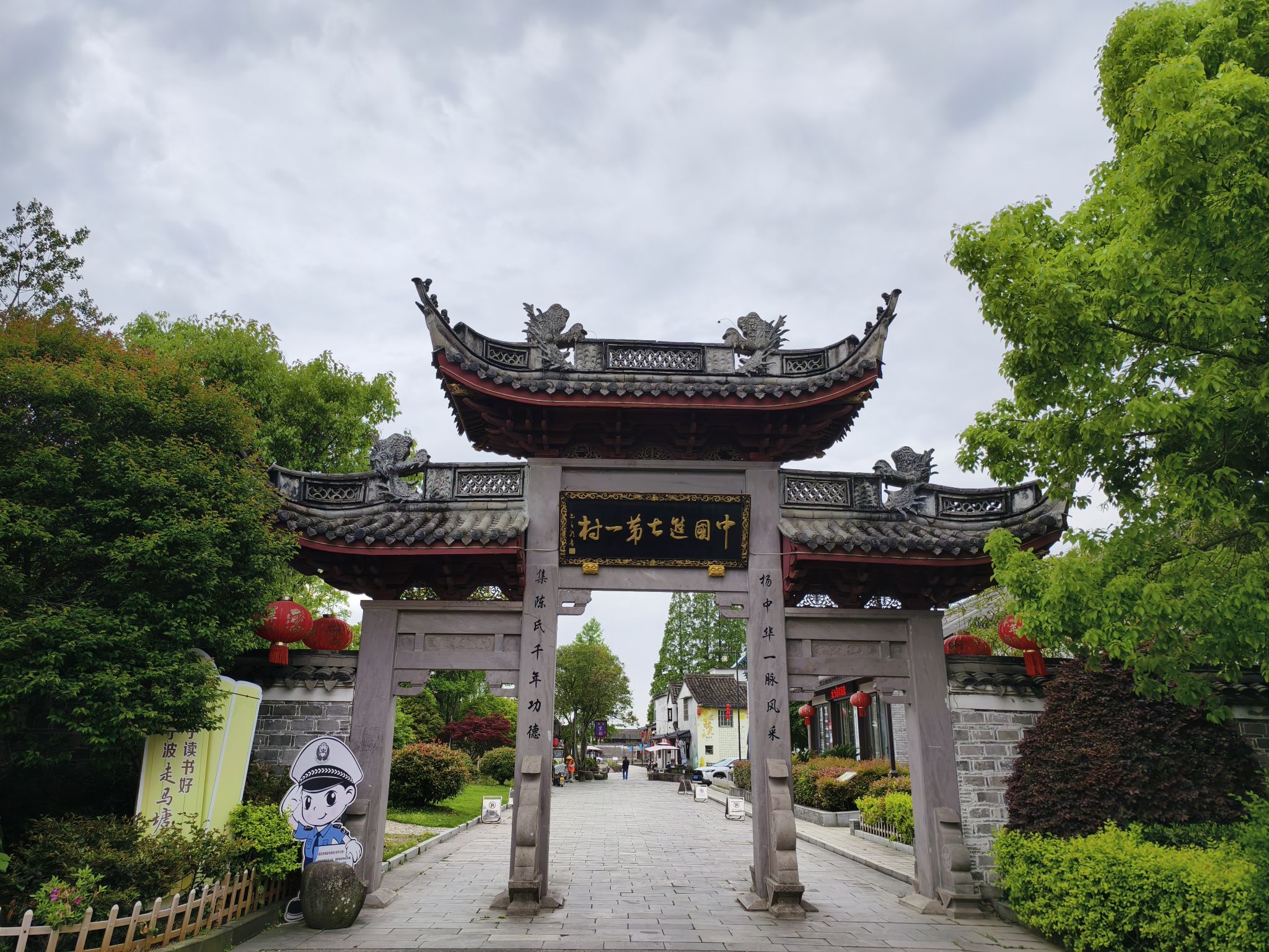 走马塘旅行图片 2