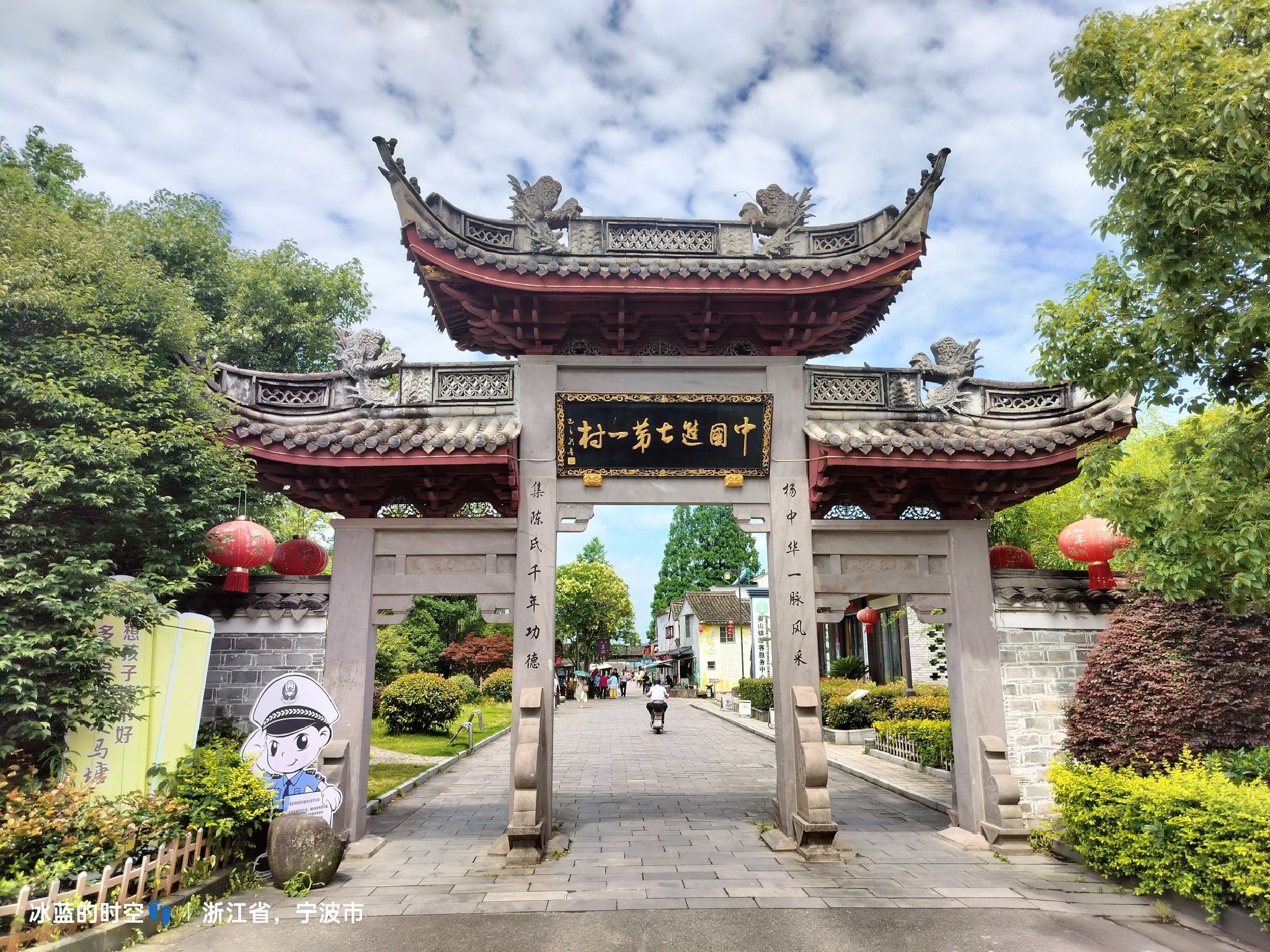 走马塘旅行图片 1