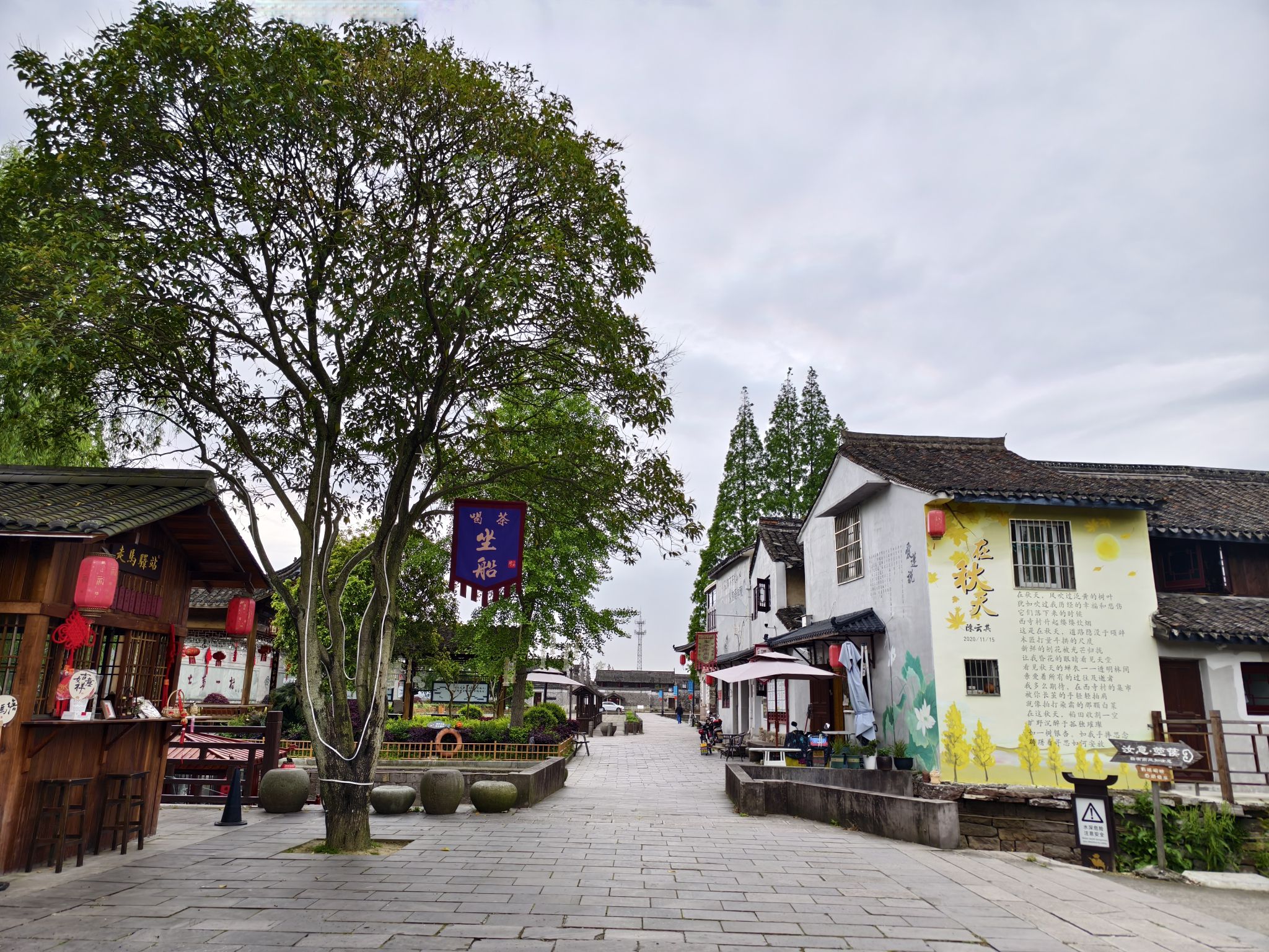 走马塘旅行图片 3