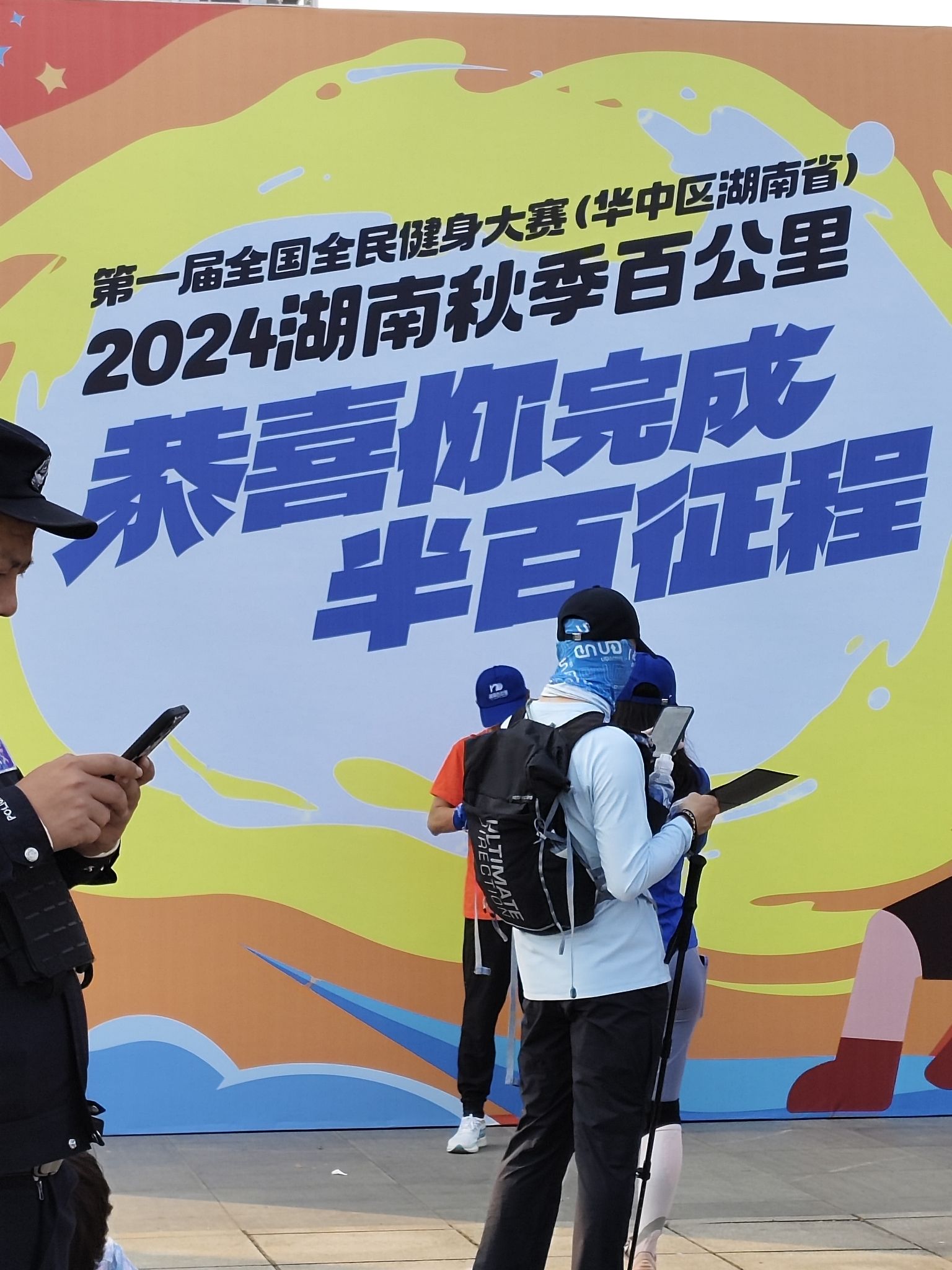 九华湖中华德文化公园旅行图片 3