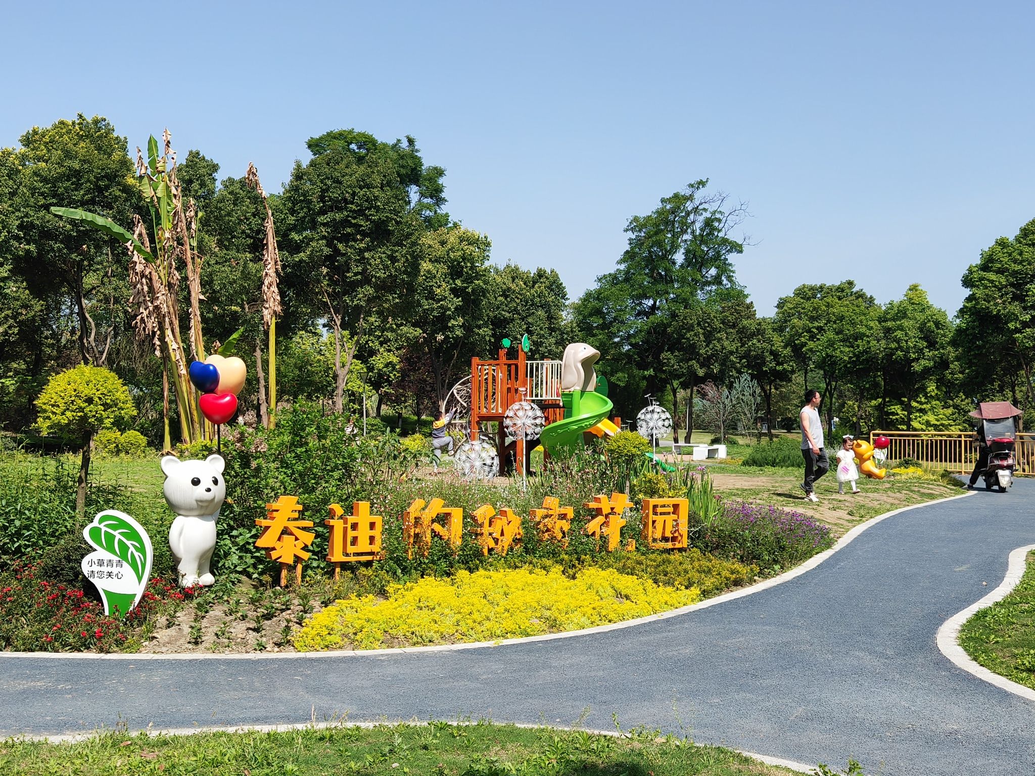 金马太极地旅游区旅行图片 1