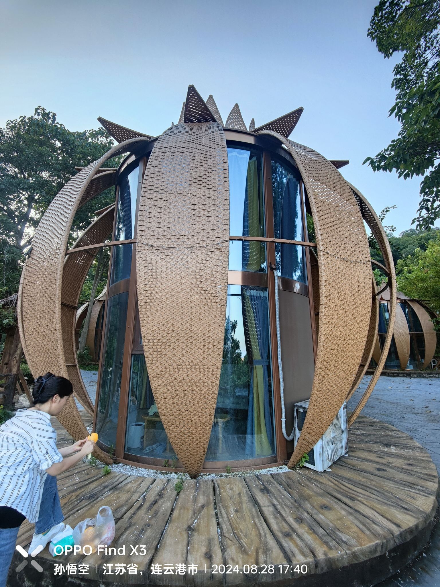 凰窝风景区旅行图片 3
