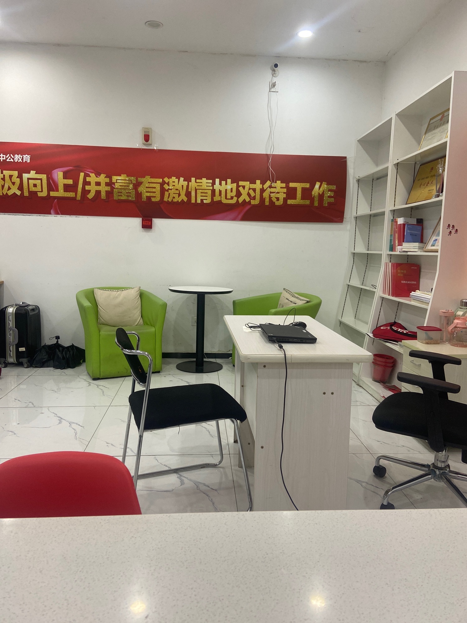 中公教育(焦作校区)