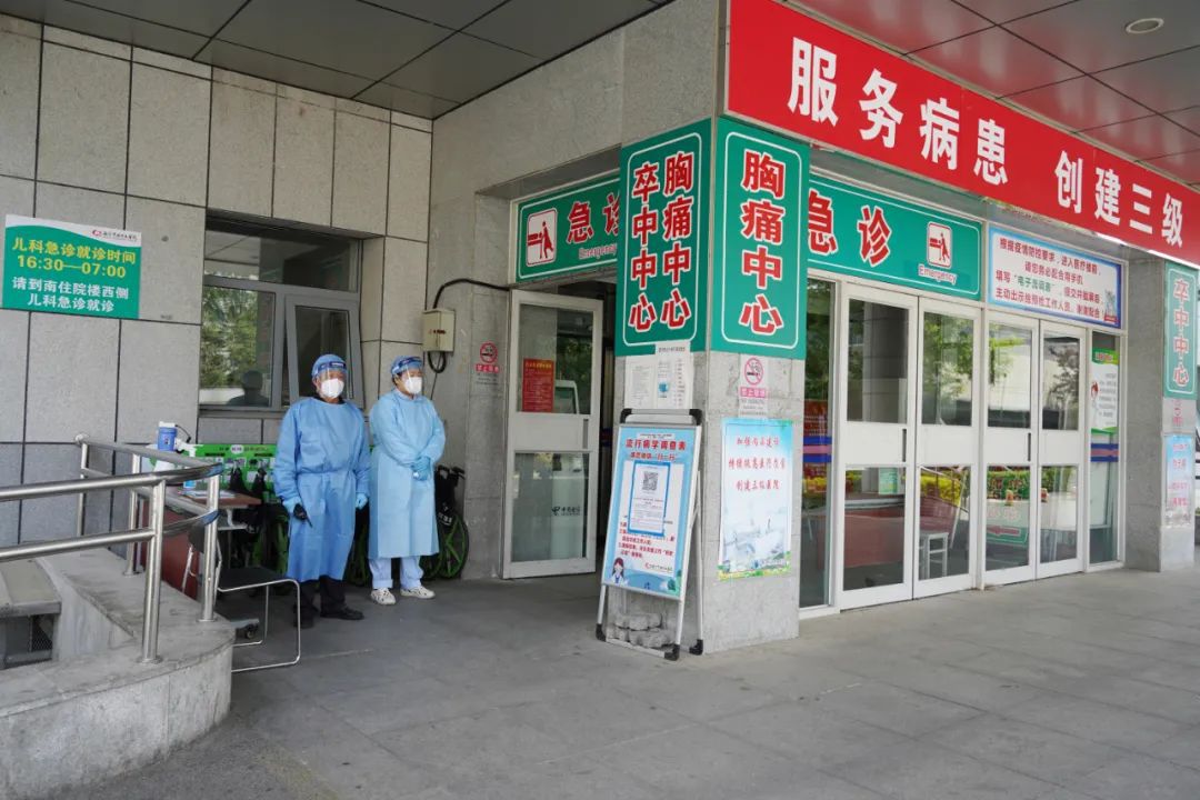 北京市石景山医院门诊 - 鲁谷街道便民圈栖邻生活圈保健服务服务点实景照片