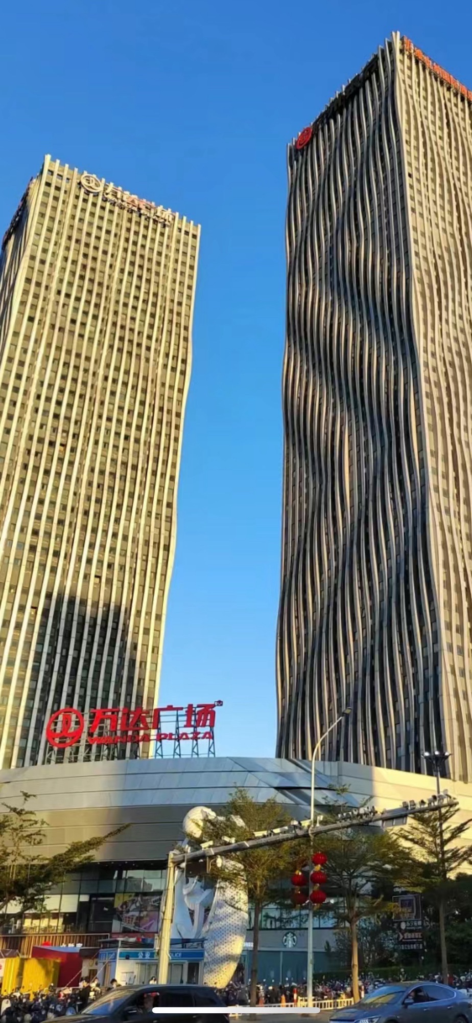 万达广场(湛江经开店)