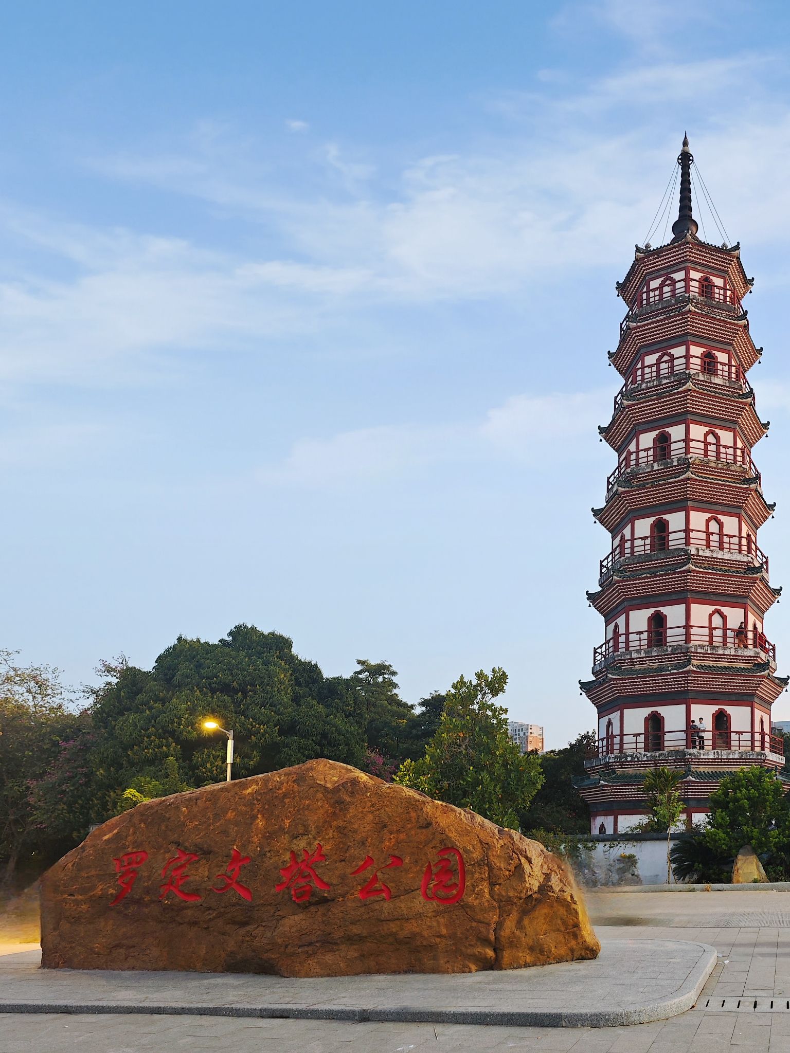 罗定文塔旅行图片 1