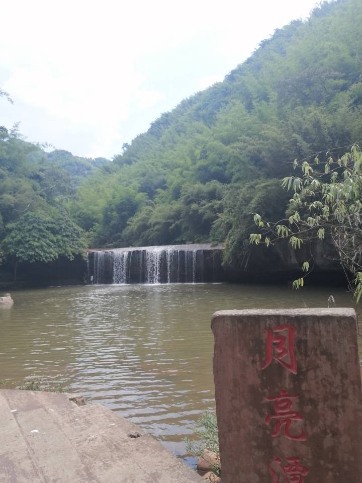 四洞沟景区旅行图片 1