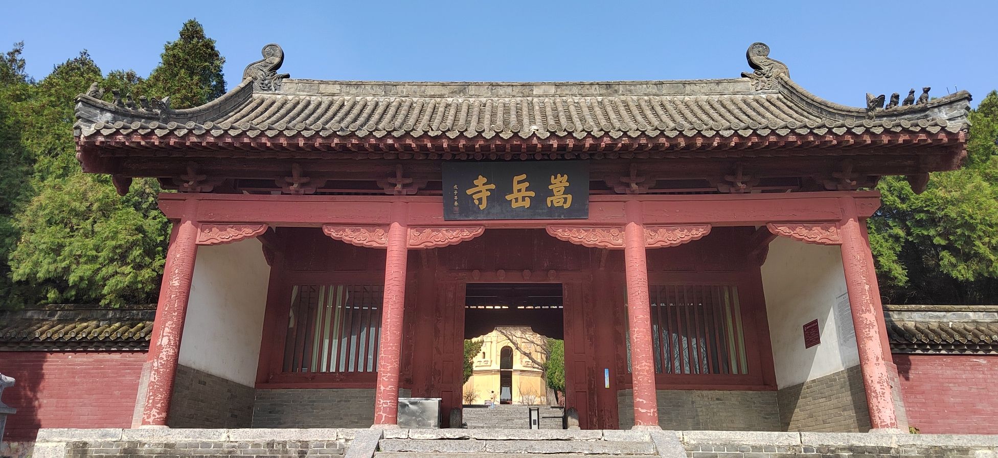 嵩岳寺塔实景照片
