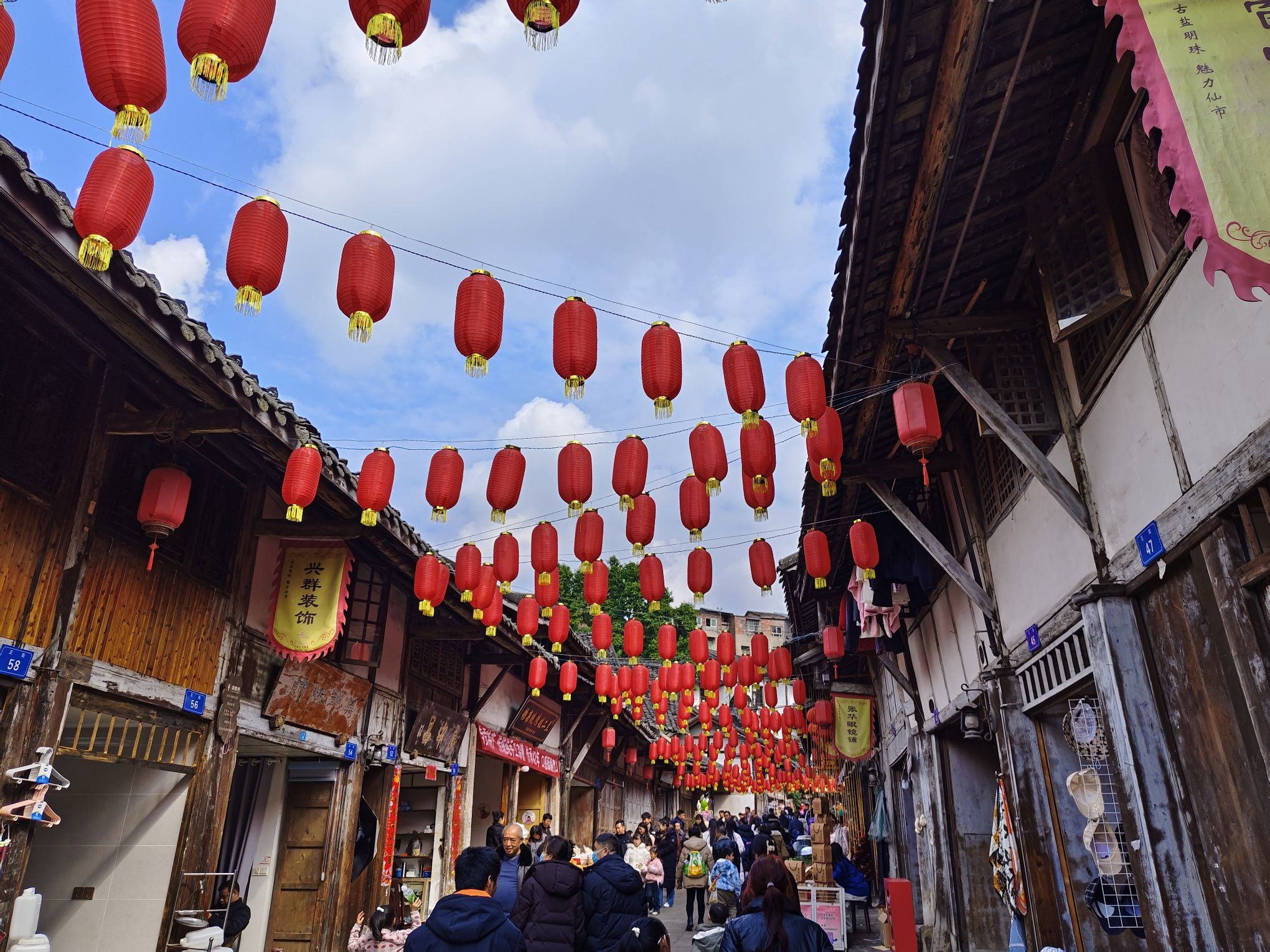 仙市古镇旅行图片 3