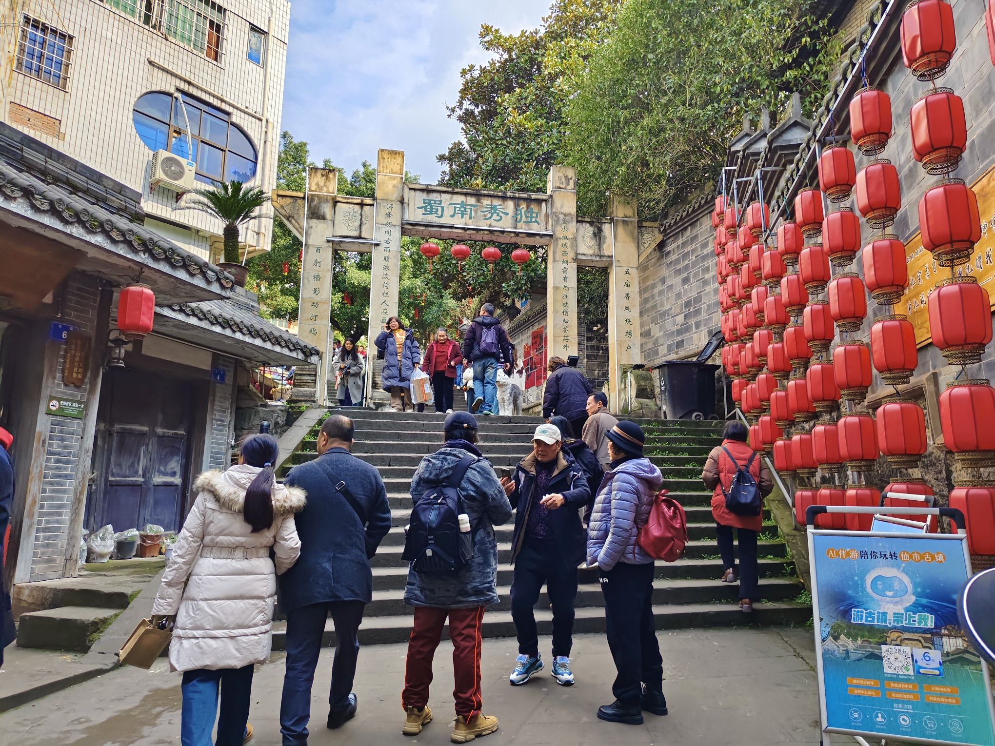 仙市古镇旅行图片 2