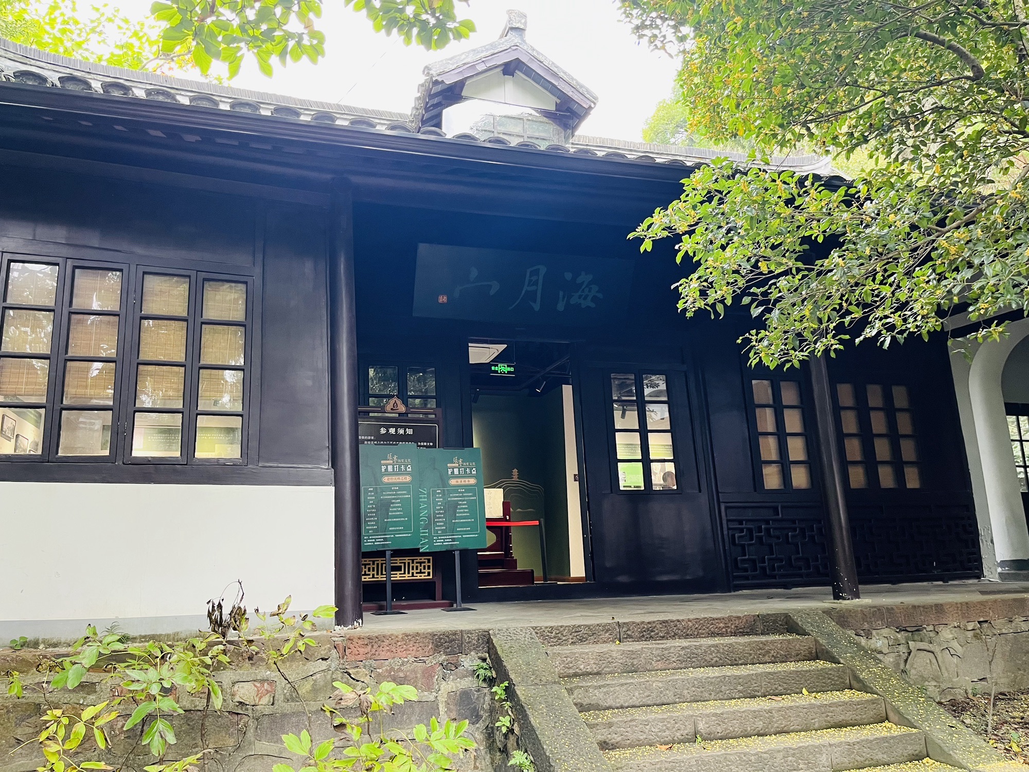 南通狼山风景名胜区-海月山