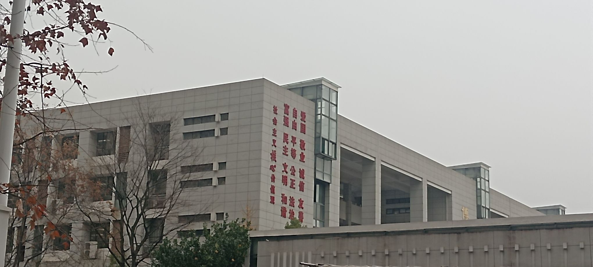 株洲市天元区天元中学