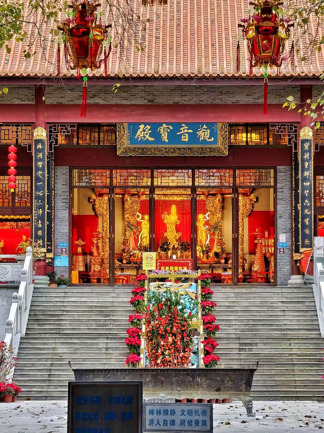 宝林寺-观音堂实景照片