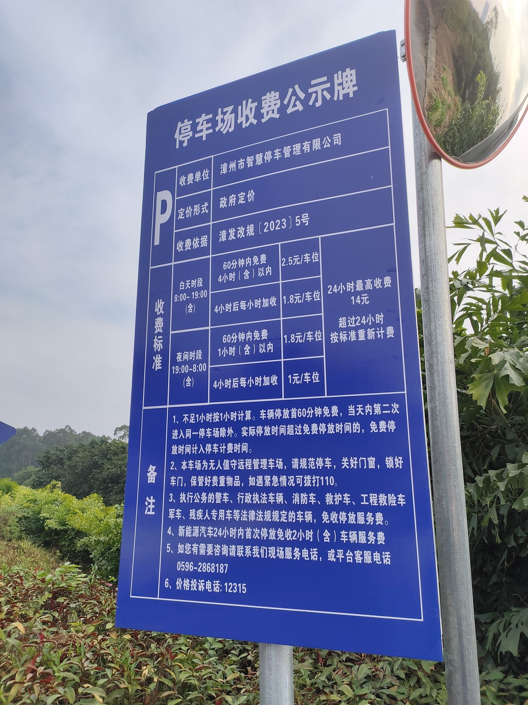 西溪亲水公园旅行图片 2
