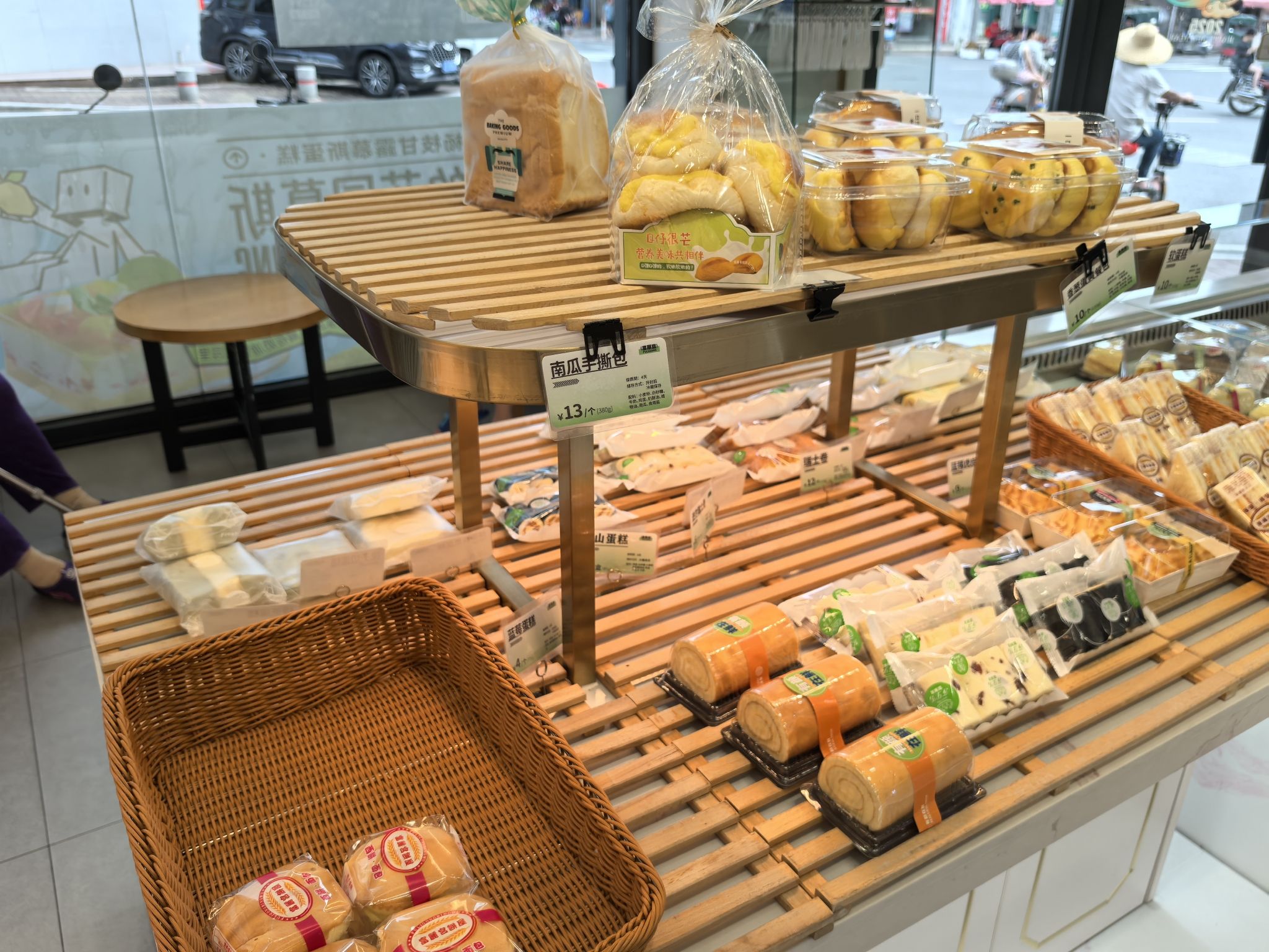 富丽宫饼店(白蕉同心店)