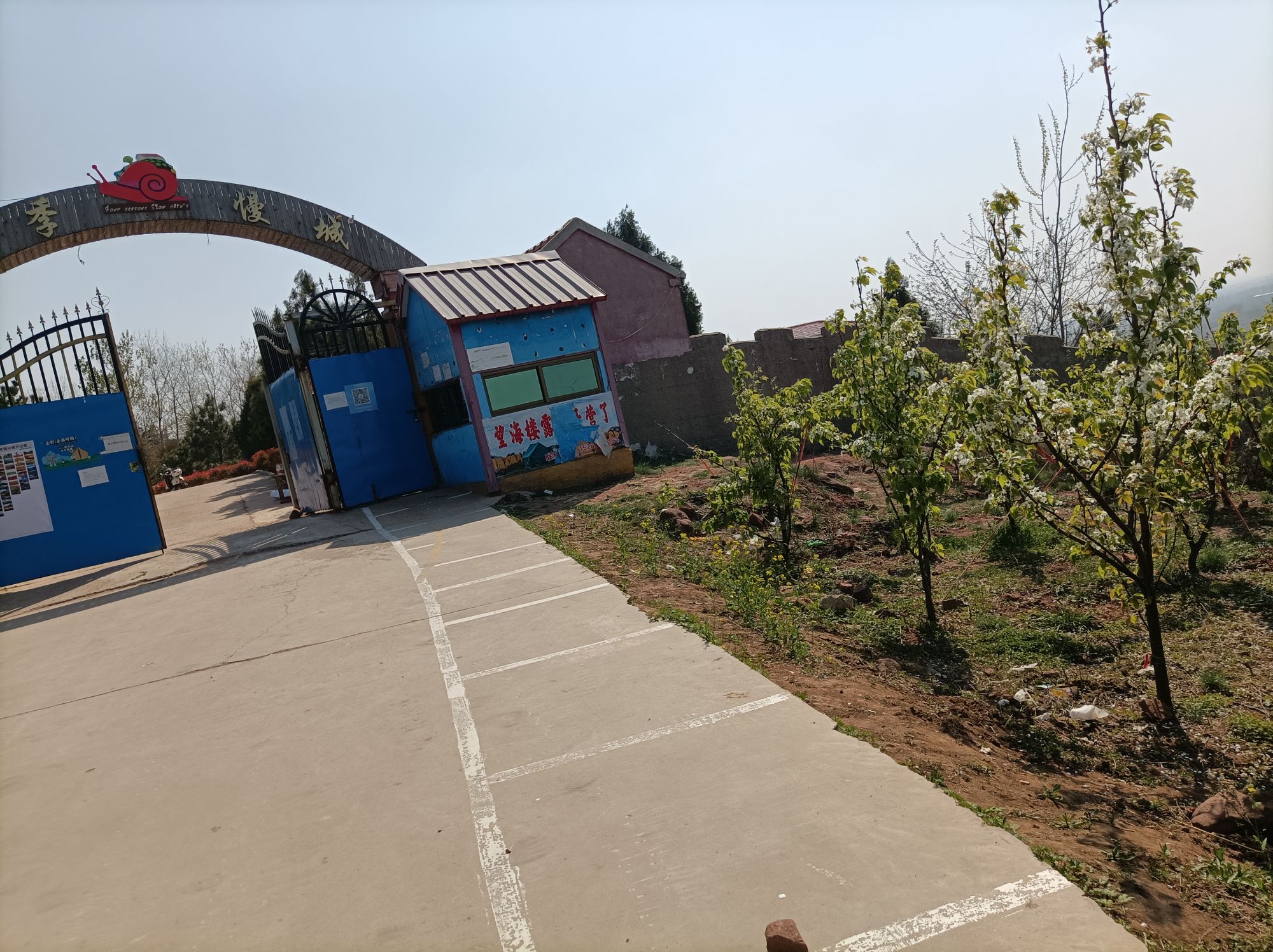 望海楼旅行图片 3