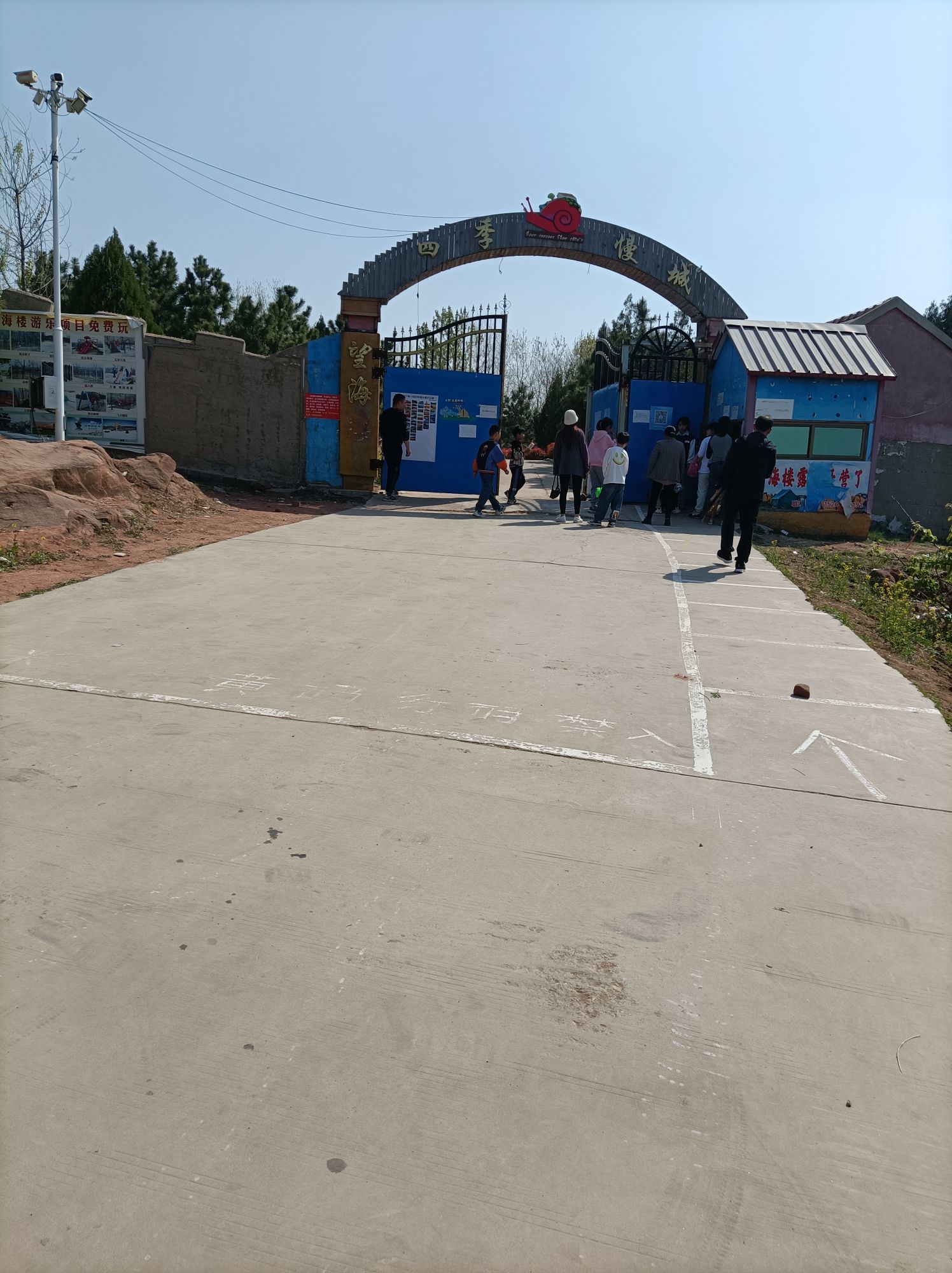 望海楼旅行图片 1