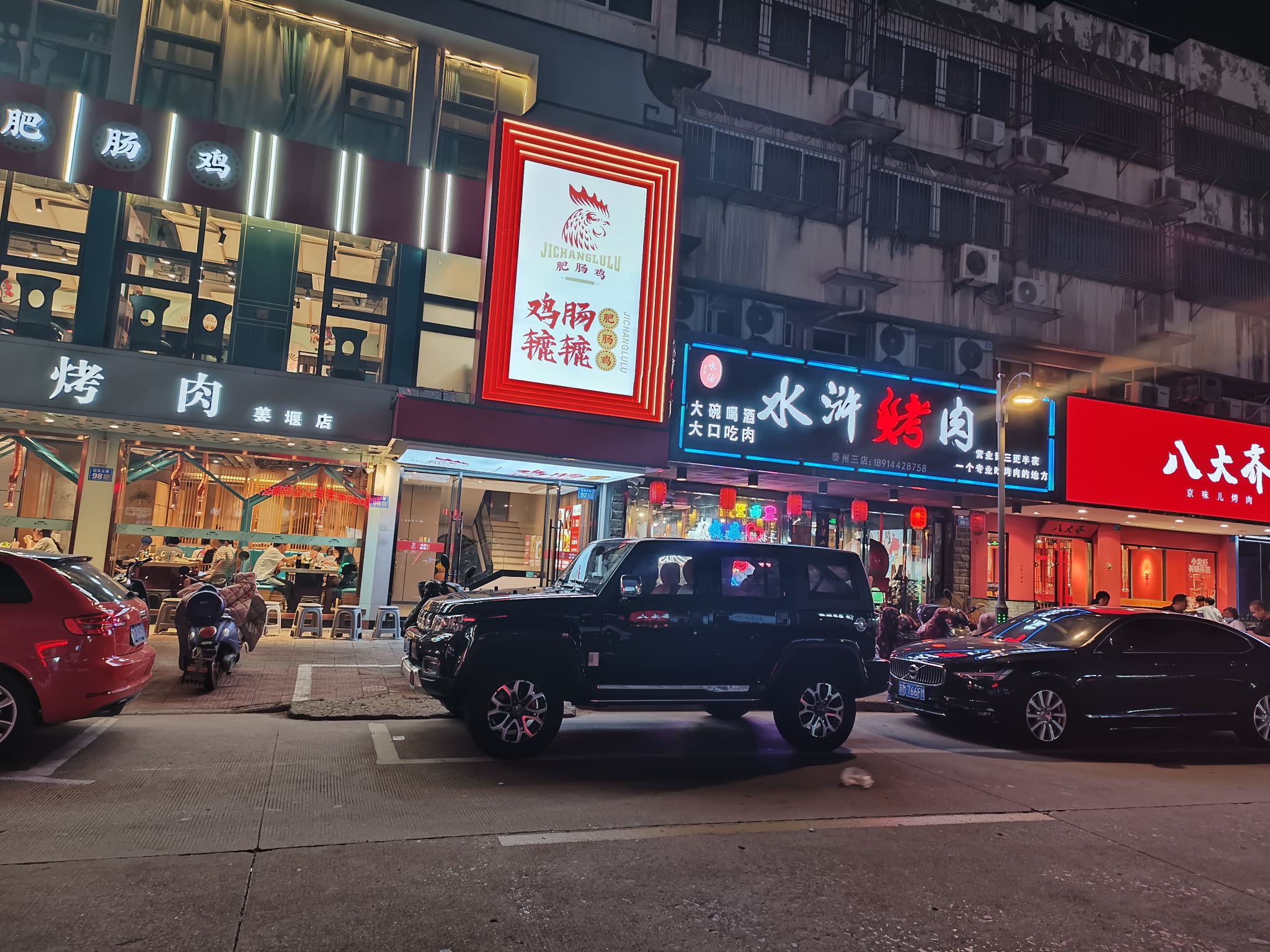 姜堰古罗塘旅游文化景区旅行图片 3