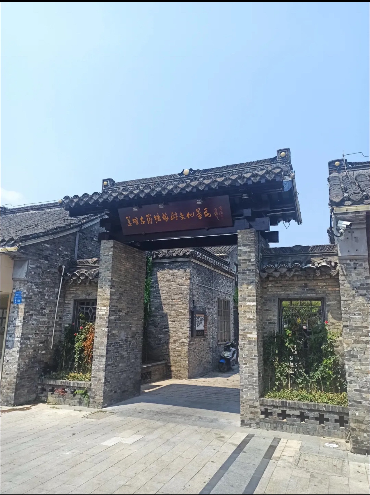 姜堰古罗塘旅游文化景区旅行图片 2