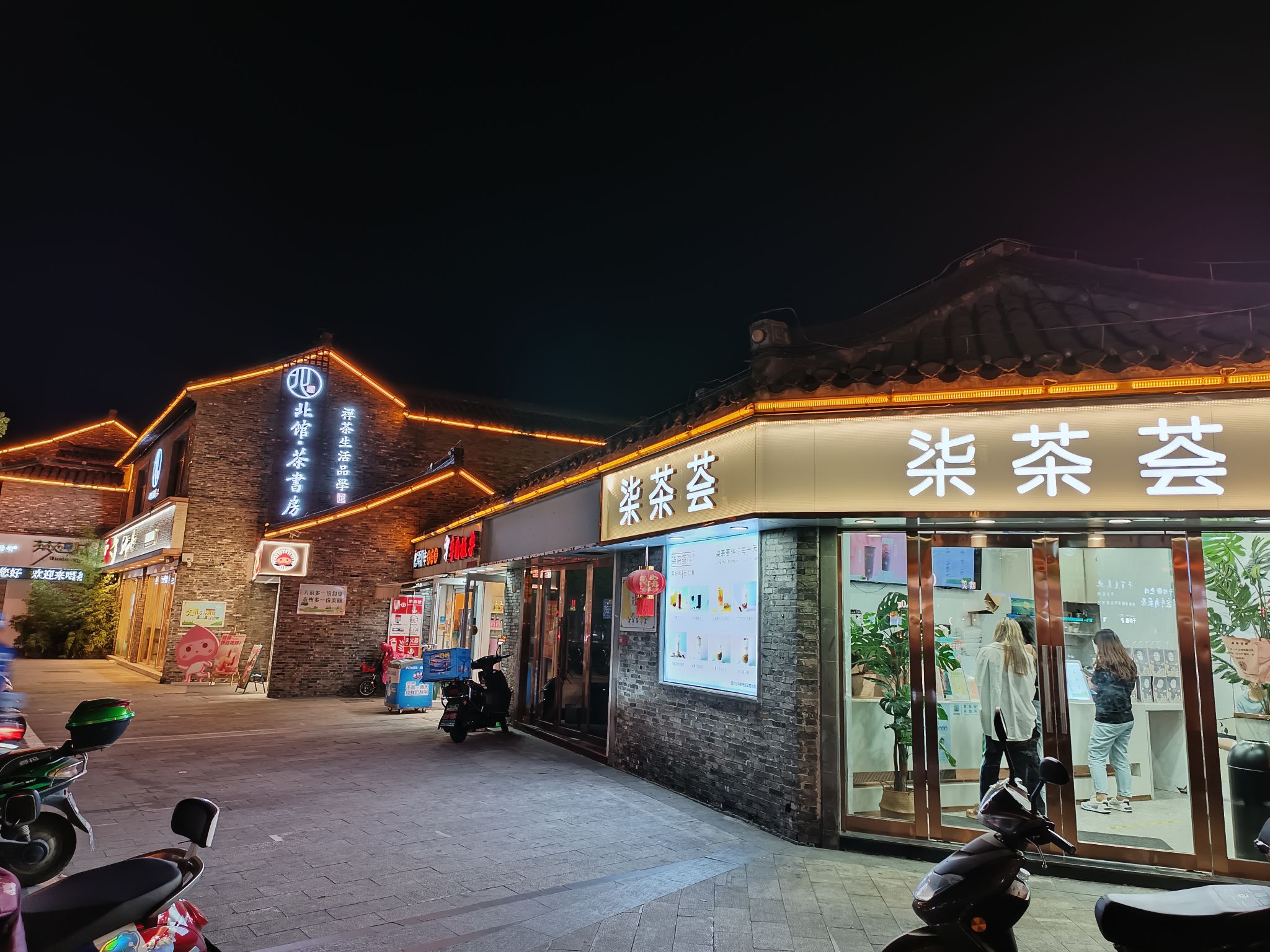 姜堰古罗塘旅游文化景区旅行图片 1