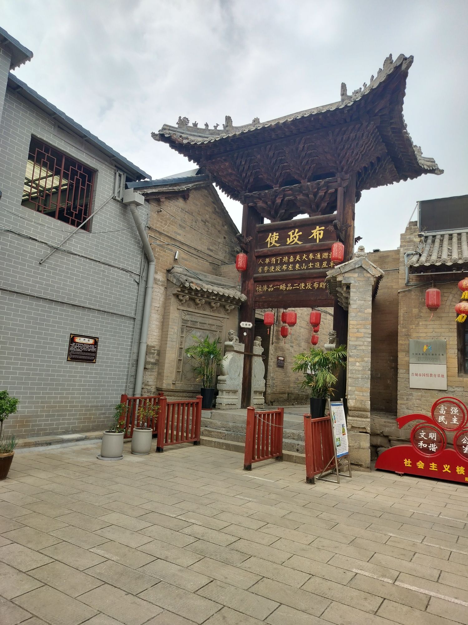天官王府旅游景区旅行图片 2