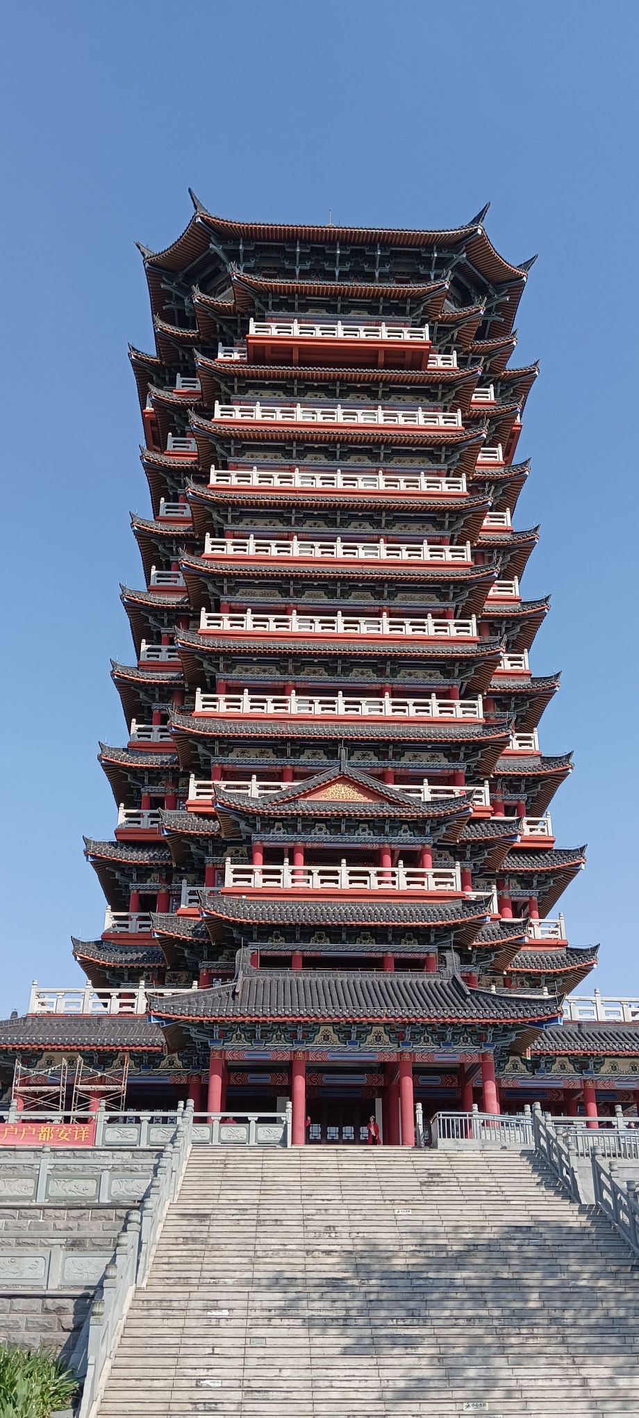 和谐公园旅行图片 1