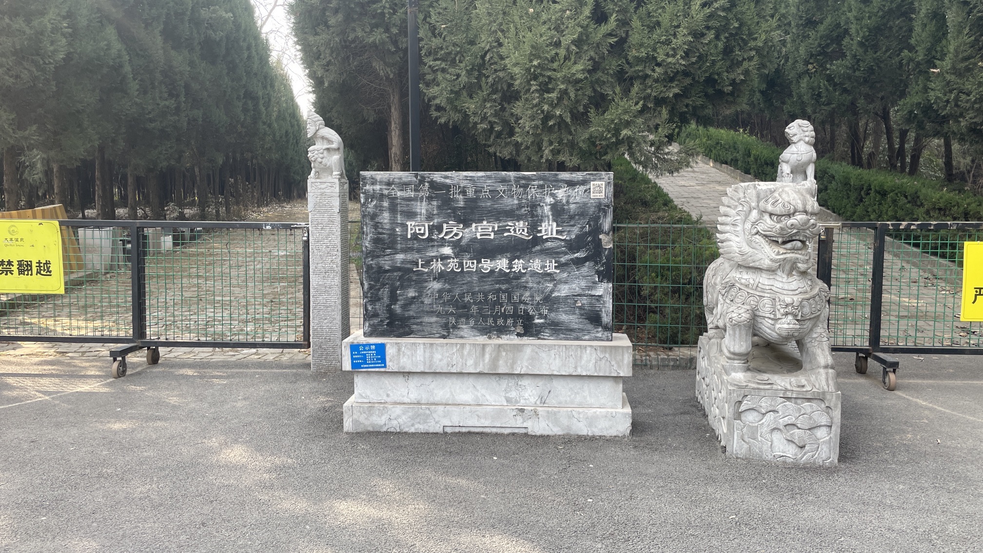 场地封面-御膳宫(西安大秦温泉酒店店)