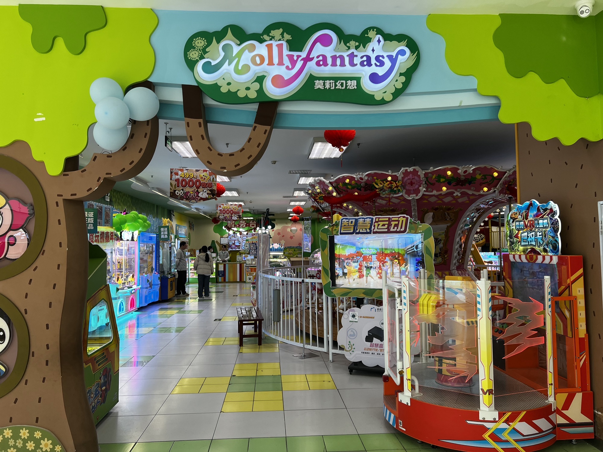 场地封面-莫莉活力空间(天通苑华联店)