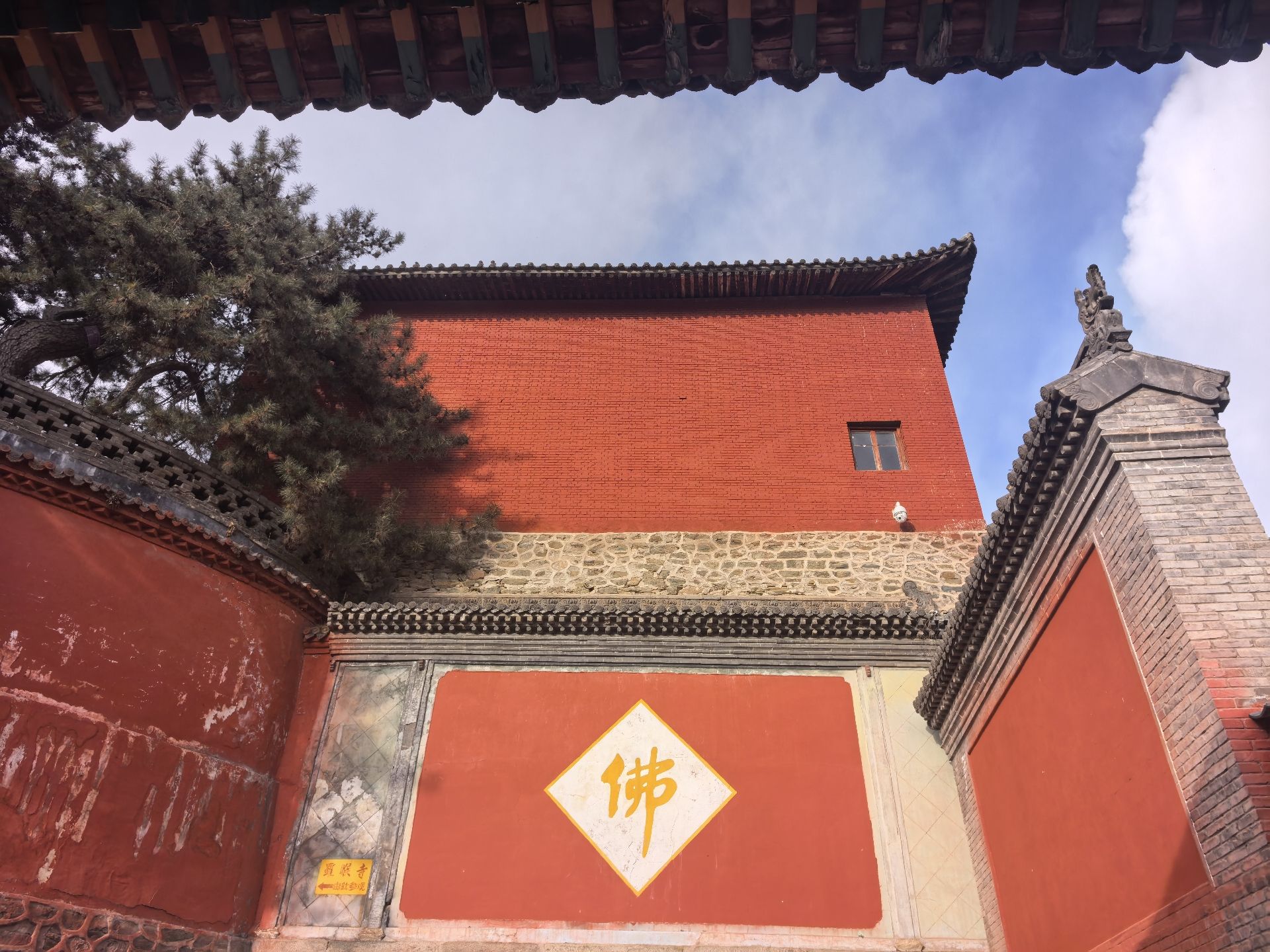 五台山风景名胜区-五爷故里