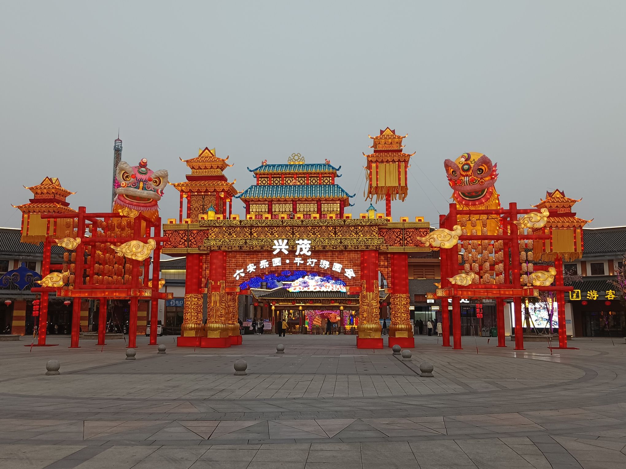 兴茂·悠然蓝溪旅行图片 1