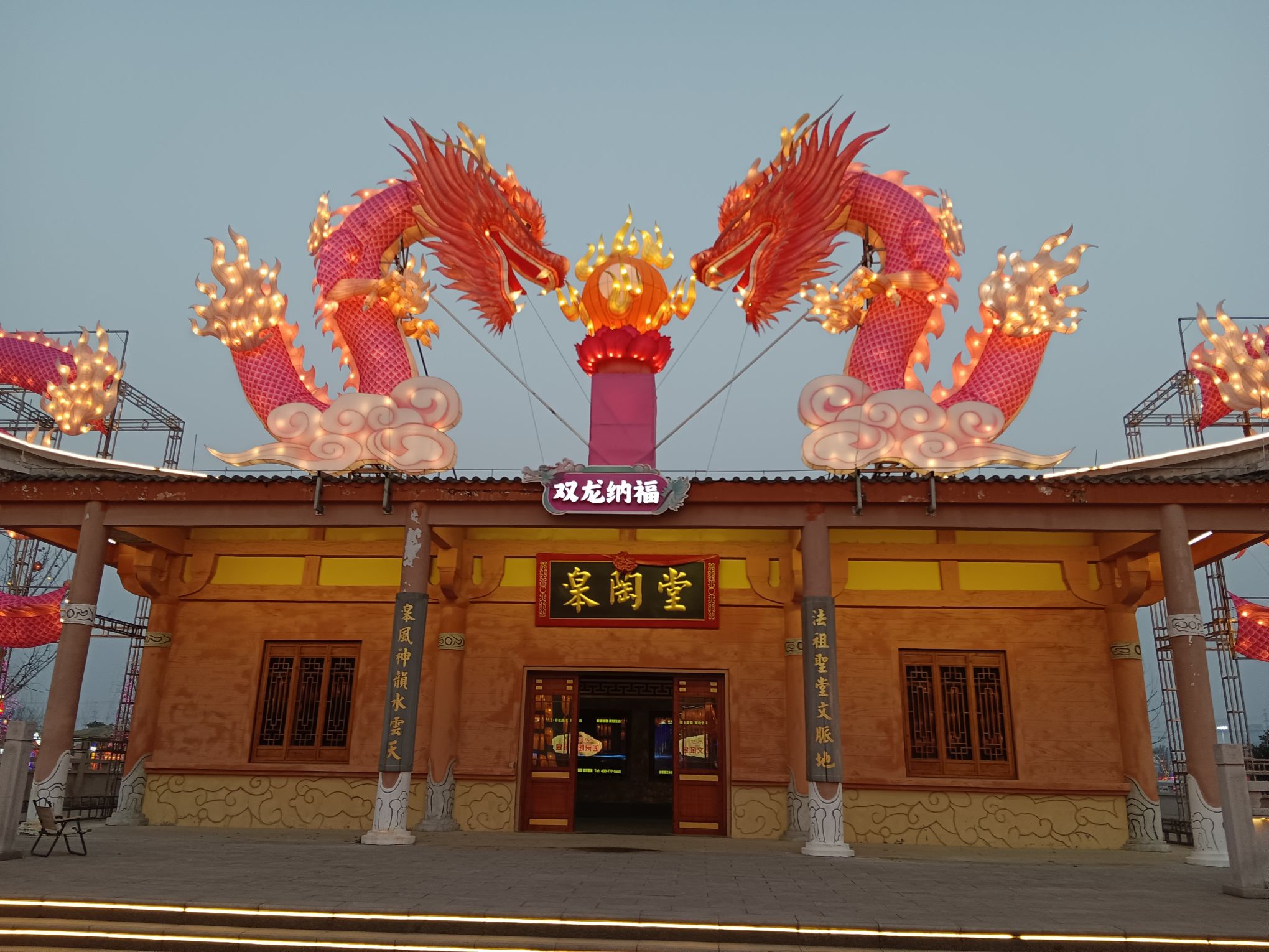 兴茂·悠然蓝溪旅行图片 3