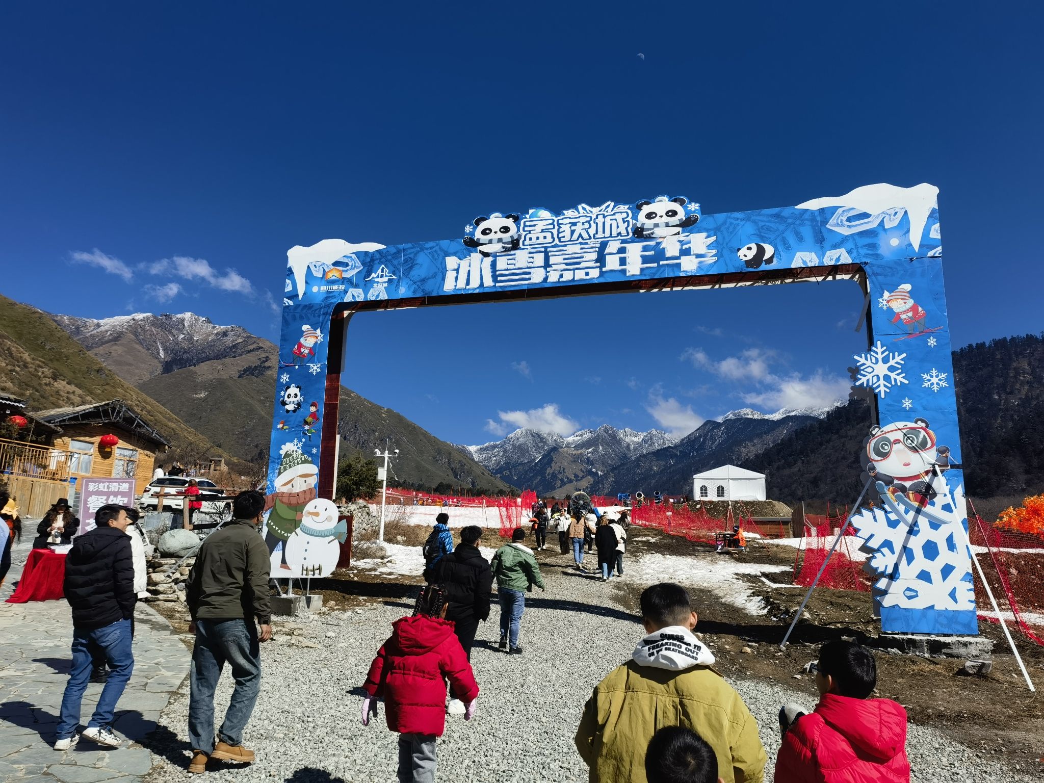 孟获城旅行图片 2