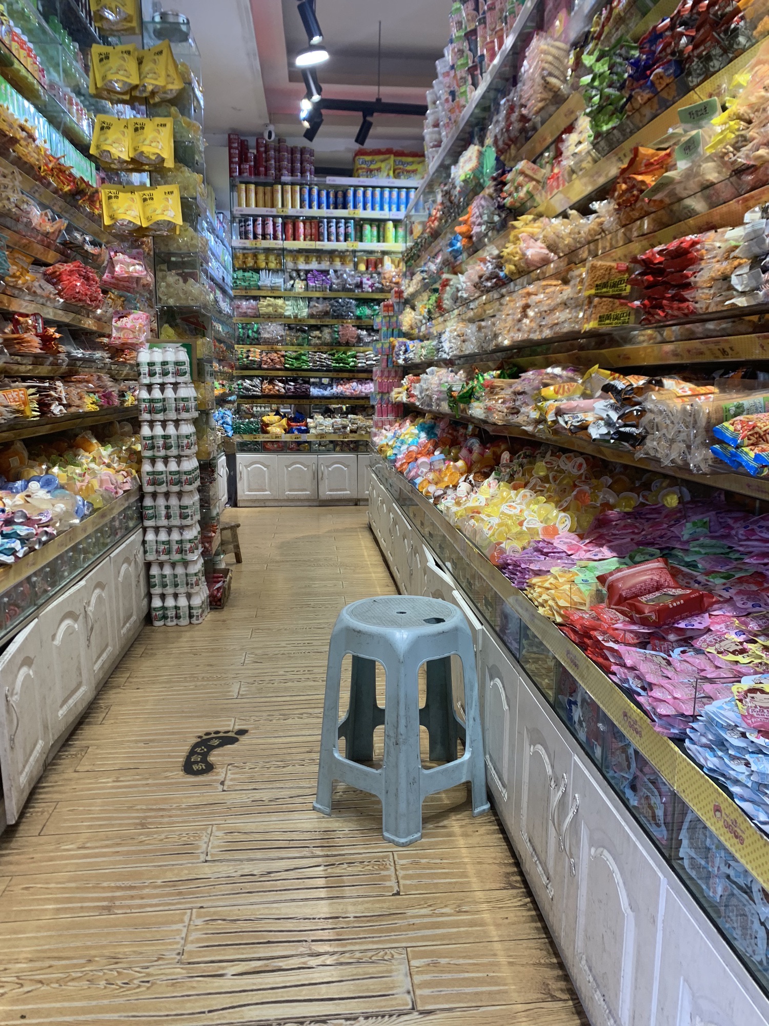 再来一点量贩式零食连锁(三岩寺店)