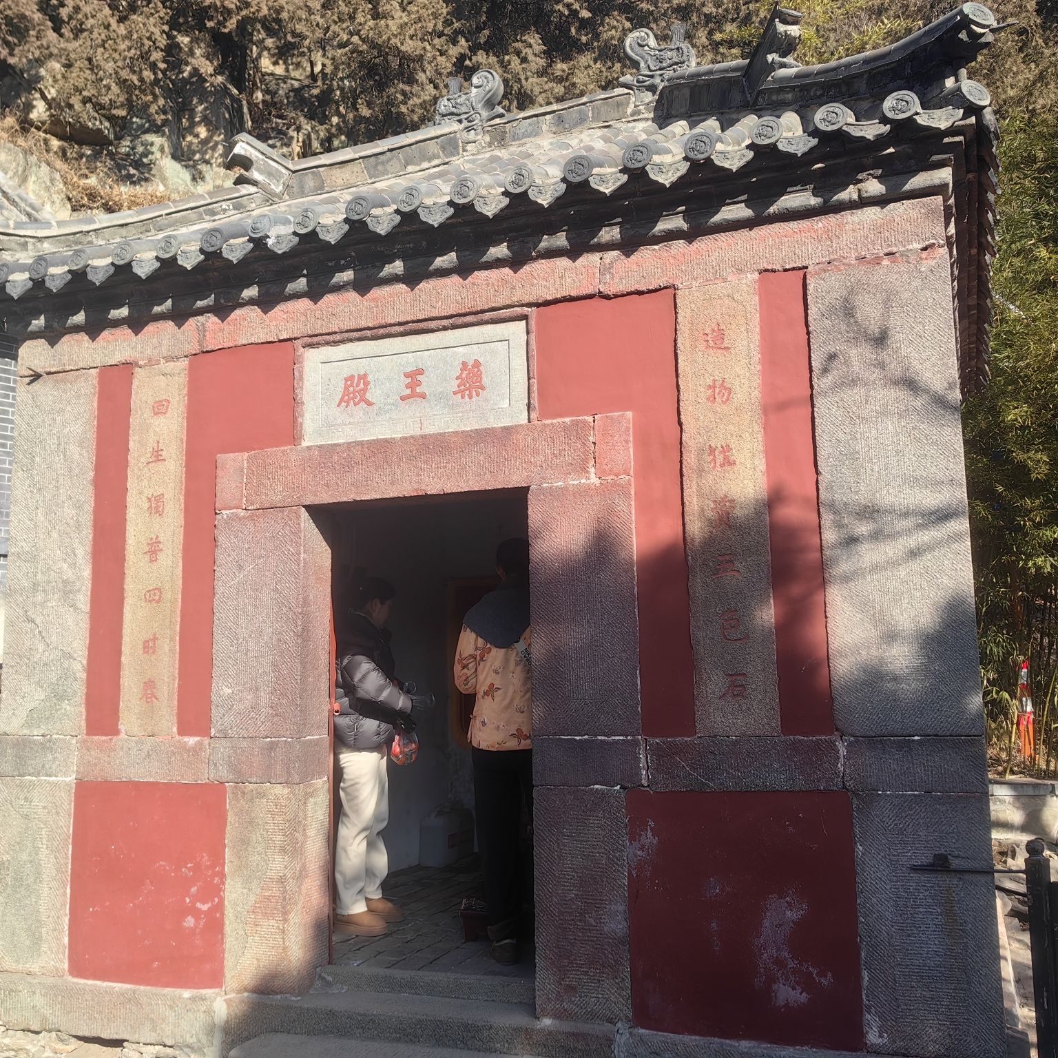 药王殿实景照片
