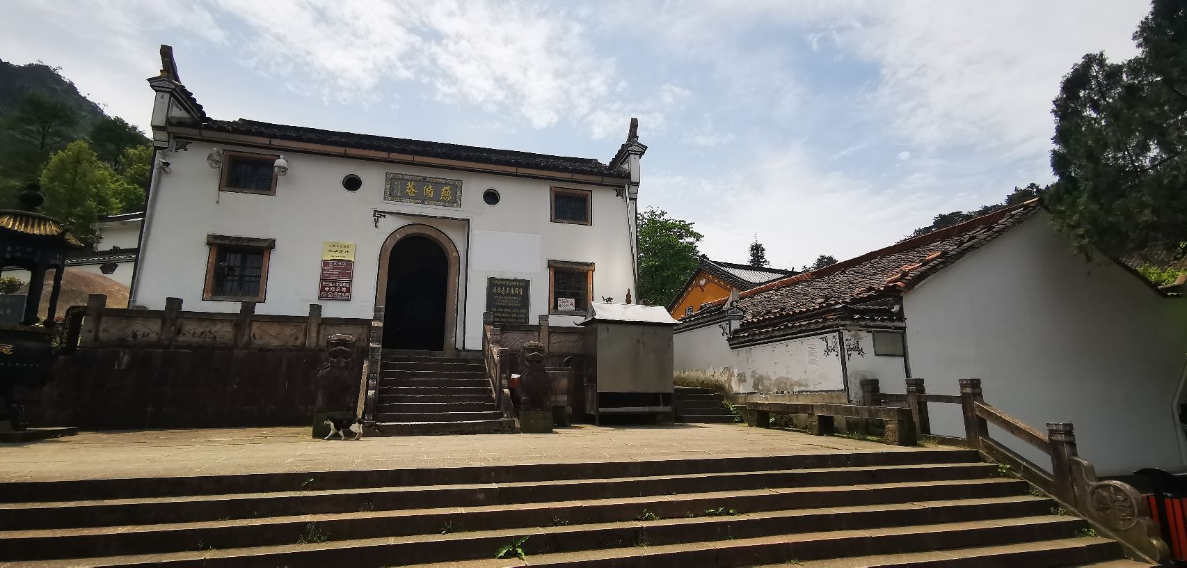慈修庵实景照片