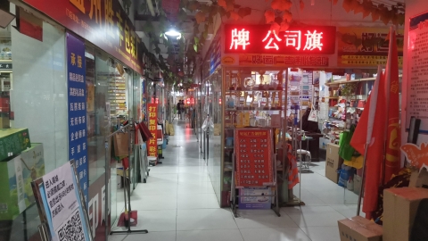 北关彩印标牌商城的第3张图片的图片资料