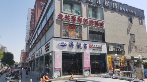 北关彩印标牌商城的第1张图片的图片资料