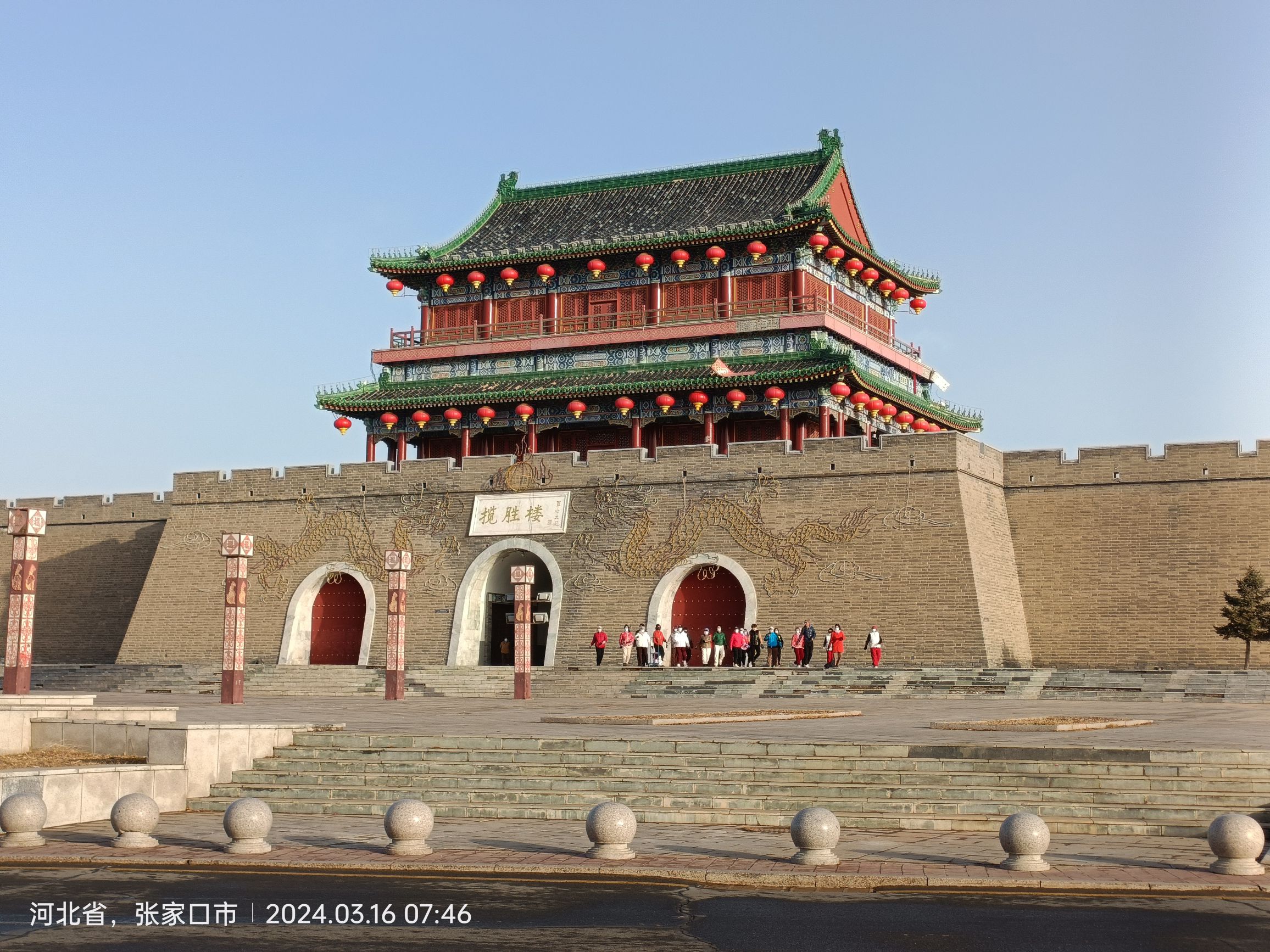 揽胜楼旅行图片 1