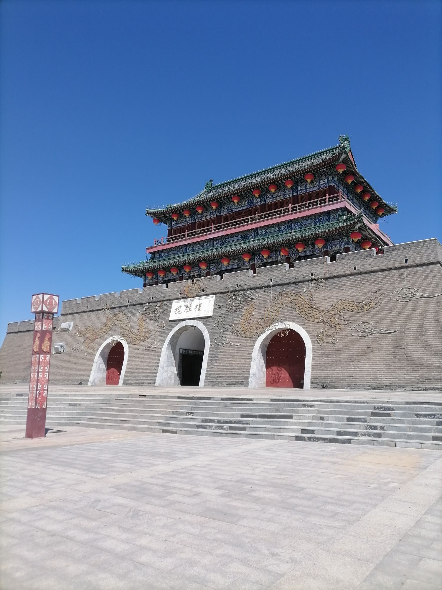 揽胜楼旅行图片 1