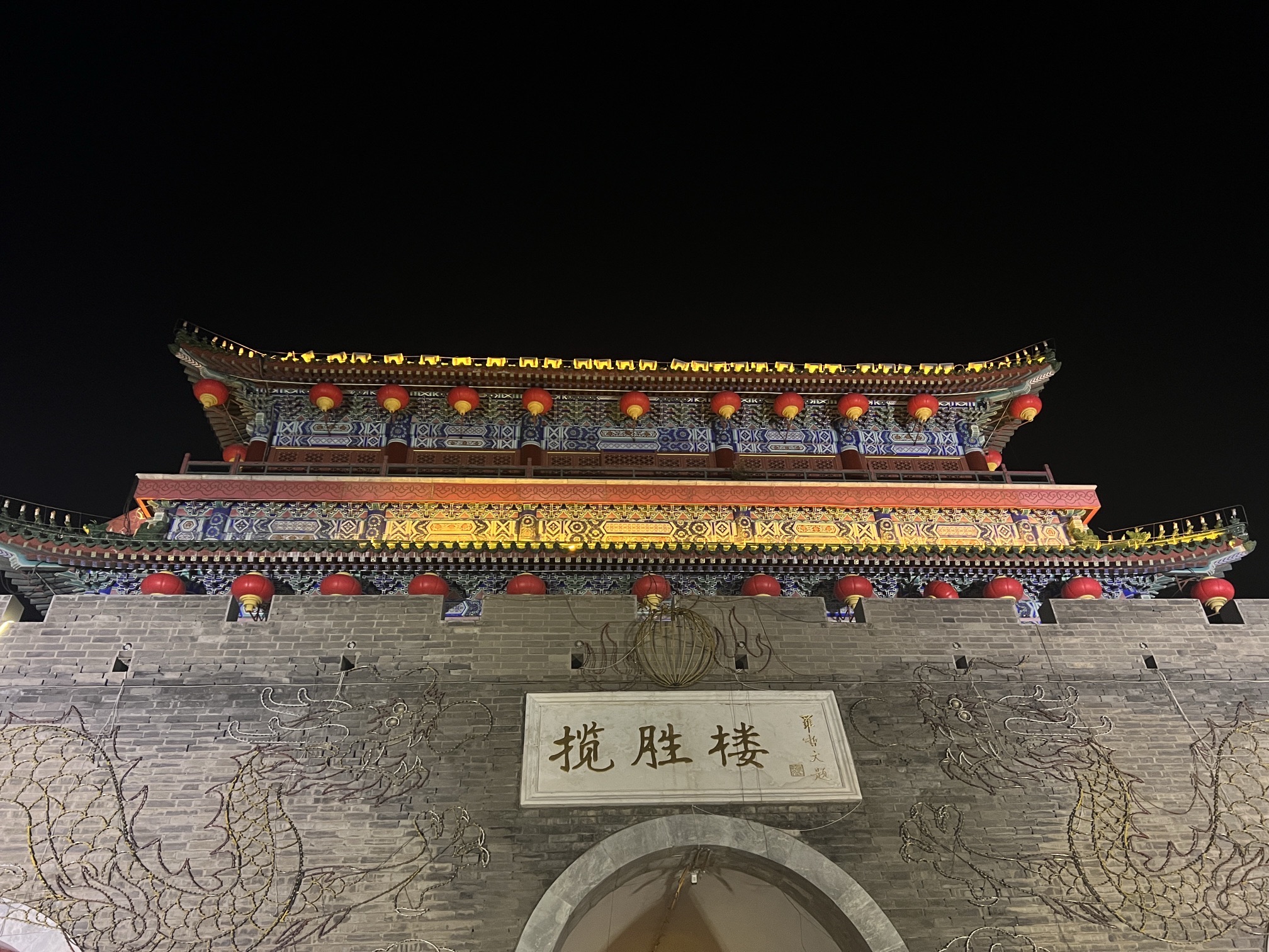 揽胜楼旅行图片 1