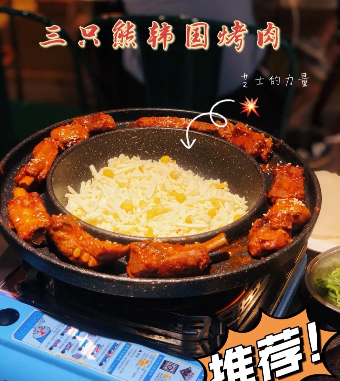 五花肉