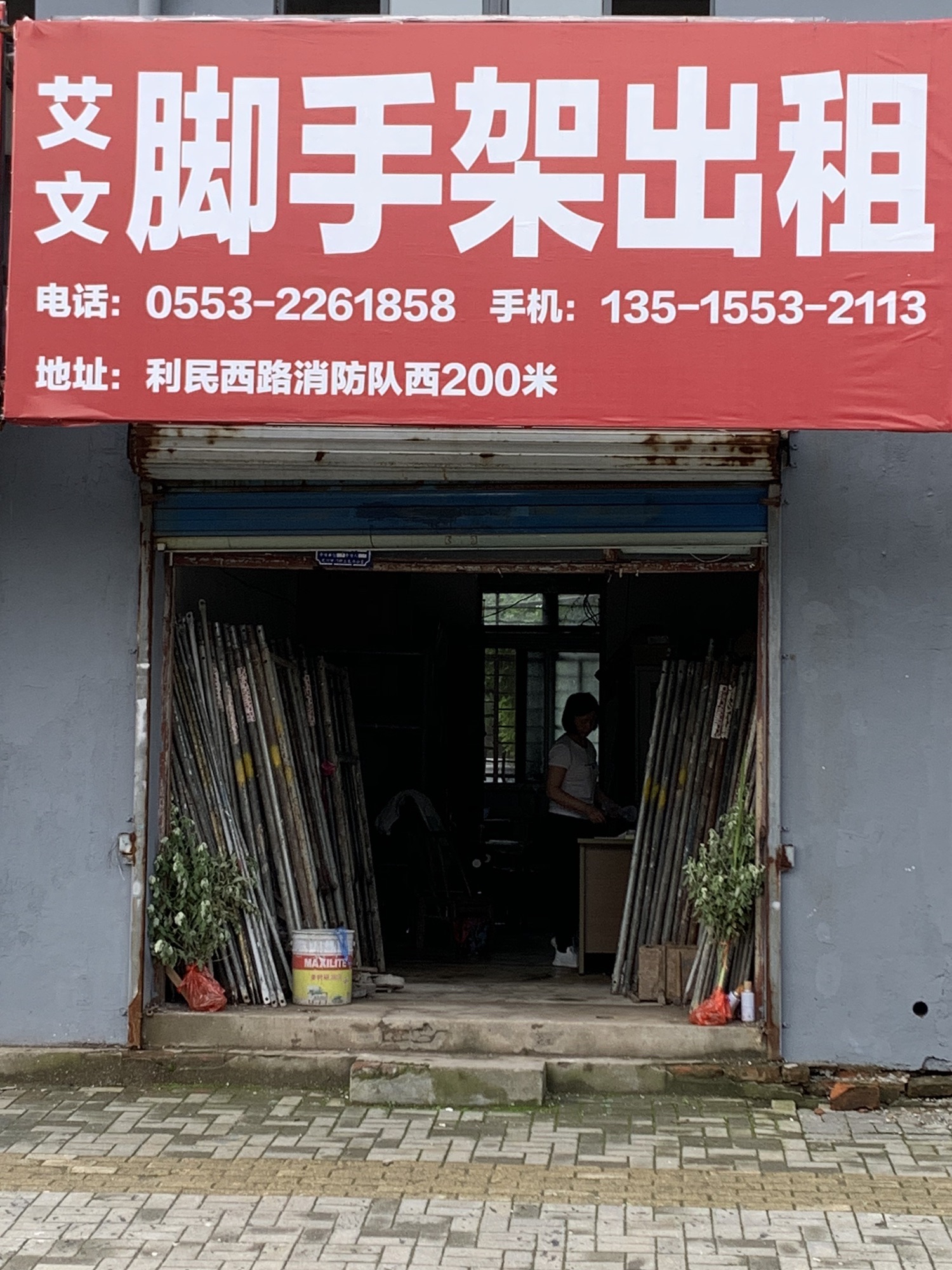 艾文脚手架出租