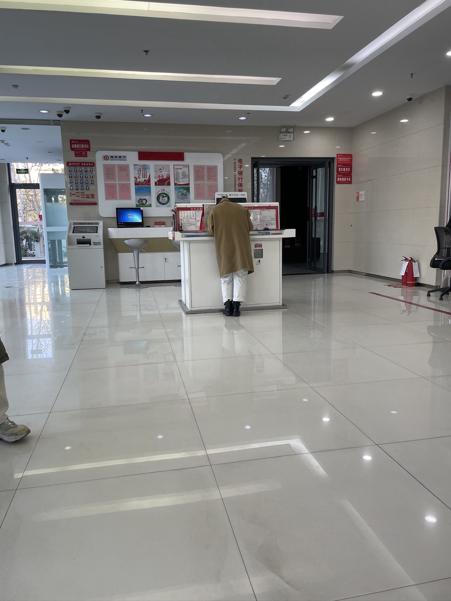 潍坊银行(奎文支行)