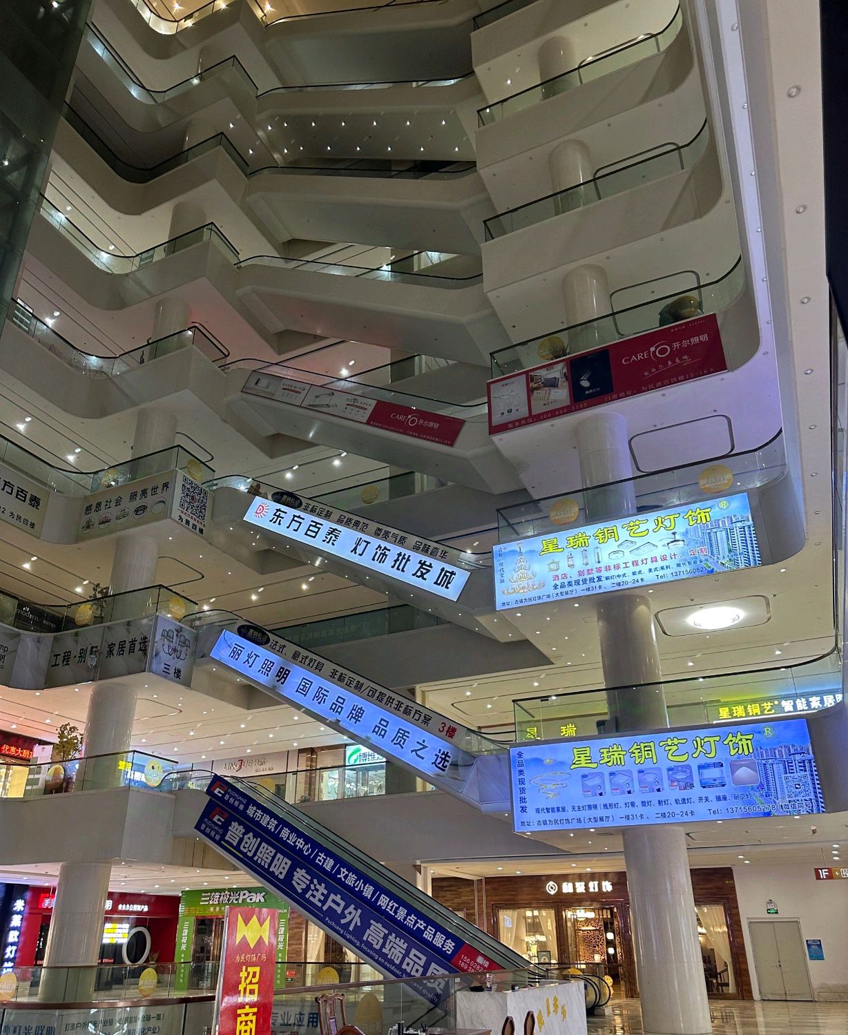 为民灯饰广场