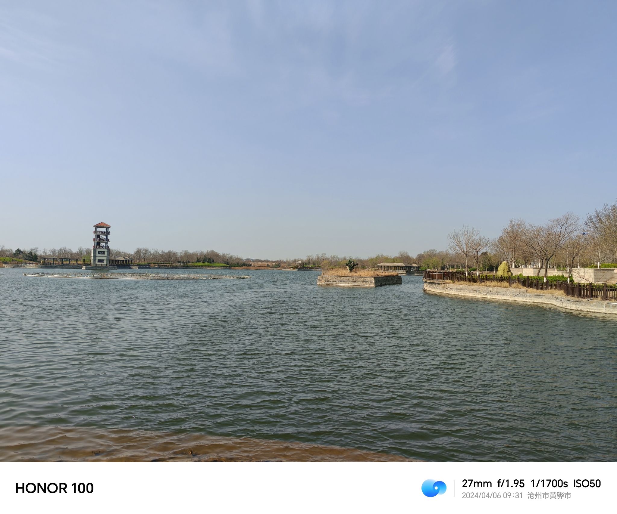 七星湖公园旅行图片 1